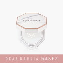 商品情報 広告文責 BARAM INTERNATIONAL CO., LTD. TEL：07086729578 メーカー名 ディアダリア(DEAR DAHLIA) 輸入者名 本商品は個人輸入商品のため、 購入者の方が輸入者となります。 製造国 韓国 商品区分 化粧品 全成分 ダリア花エキス、水、プロパンジオール、グリセリン、サリチル酸ブチルオクチル、酸化チタン、炭酸ジカプリリル、ナイアシンアミド、ベヘニルアルコール、1，2－ヘキサンジオール、セテアリルアルコール、アラキジルアルコール、ウコン根エキス、サルビアヒスパニカ種子エキス、ホホバ種子油、ラベンダー油、オレンジ果皮油、エチウムプランタギネウム種子油、スベリヒユエキス、ツボクサエキス、ドクダミエキス、フウセンカズラ花／葉／つるエキス、ヒマワリ種子油不けん化物、チャ葉水、アーモンド油、アルガニアスピノサ核油、オリーブ果実油、セイヨウシナノキ花エキス、アラキジルグルコシド、カプリン酸ポリグリセリル－2、ステアリン酸、シリカ、ステアロイルグルタミン酸Na、（アクリロイルジメチルタウリンアンモニウム／VP）コポリマー、カプリル酸ソルビタン、オクチルドデカノール、ステアリン酸スクロース、アルミナ、カプリル酸グリセリル、糖水解物、スクワラン、エチルヘキシルグリセリン、アデノシン 内容量 0.47 FL.OZ./14ml 注意事項 ・当店でご購入された商品は、原則として、「個人輸入」としての取り扱いになり、全て韓国のソウルからお客様のもとへ直送されます。 ・個人輸入される商品は、全てご注文者自身の「個人使用・個人消費」が前提となりますので、ご注文された商品を第三者へ譲渡・転売することは法律で禁止されております。 ・通関時に関税・輸入消費税が課税される可能性があります。課税額はご注文時には確定しておらず、通関時に確定しますので、商品の受け取り時に着払いでお支払いください。 詳細はこちらご確認下さい。 ＊色がある場合、モニターの発色の具合によって実際のものと色が異なる場合がある。