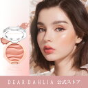 商品情報 広告文責 BARAM INTERNATIONAL CO., LTD. TEL：07086729578 メーカー名 ディアダリア(DEAR DAHLIA) 輸入者名 本商品は個人輸入商品のため、 購入者の方が輸入者となります。 製造...