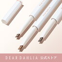 商品情報 広告文責 BARAM INTERNATIONAL CO., LTD. TEL：07086729578 メーカー名 ディアダリア(DEAR DAHLIA) 輸入者名 本商品は個人輸入商品のため、 購入者の方が輸入者となります。 製造国 韓国 商品区分 化粧品 全成分 ＜フェア＞: タルク、シリカ、ポリメチルシルセスキオキサン、合成フルオロフロゴパイト、アルミナ、フェニルトリメチコン、炭酸ジカプリリル、オキシ塩化ビスマス、ミリスチン酸イソプロピル、ミリスチン酸亜鉛、トリメチルシロキシケイ酸、1，2－ヘキサンジオール、ジメチコン、カプリル酸グリセリル、ダリア花エキス、 アーモンド油、シア脂、アルガニアスピノサ核油、カカオ脂、ティーツリー葉油、黄酸化鉄、赤酸化鉄、黒酸化鉄 ＜チェスナット＞：酸化チタン、黄酸化鉄、水添ココグリセリル、オゾケライト、セレシン、水添野菜油、黒酸化鉄、マイカ、水添ダイズ油、赤酸化鉄、タルク、合成ワックス、トリ（カプリル酸／カプリン酸／ミリスチン酸／ステアリン酸）グリセリル、（アクリレーツ／アクリル酸ステアリル／メタクリル酸ジメチコン）コポリマー、（エチレン／プロピレン）コポリマー、1，2－ヘキサンジオール、カプリリルグリコール、エチルヘキシルグリセリン、ホホバ種子油、メタクリル酸メチルクロスポリマー ＜ダッチブラウン＞：酸化チタン、水添ココグリセリル、黄酸化鉄、黒酸化鉄、マイカ、オゾケライト、セレシン、水添野菜油、水添ダイズ油、タルク、赤酸化鉄、合成ワックス、トリ（カプリル酸／カプリン酸／ミリスチン酸／ステアリン酸）グリセリル、（アクリレーツ／アクリル酸ステアリル／メタクリル酸ジメチコン）コポリマー、1，2－ヘキサンジオール、（エチレン／プロピレン）コポリマー、カプリリルグリコール、エチルヘキシルグリセリン、ホホバ種子油、メタクリル酸メチルクロスポリマー ＜アッシュブラウン＞：酸化チタン、マイカ、黒酸化鉄、水添ココグリセリル、オゾケライト、セレシン、水添野菜油、水添ダイズ油、タルク、黄酸化鉄、赤酸化鉄、合成ワックス、トリ（カプリル酸／カプリン酸／ミリスチン酸／ステアリン酸）グリセリル、（アクリレーツ／アクリル酸ステアリル／メタクリル酸ジメチコン）コポリマー、（エチレン／プロピレン）コポリマー、1，2－ヘキサンジオール、カプリリルグリコール、エチルヘキシルグリセリン、ホホバ種子油、メタクリル酸メチルクロスポリマー 内容量 0.012 OZ./0.35g 注意事項 ・当店でご購入された商品は、原則として、「個人輸入」としての取り扱いになり、全て韓国のソウルからお客様のもとへ直送されます。 ・個人輸入される商品は、全てご注文者自身の「個人使用・個人消費」が前提となりますので、ご注文された商品を第三者へ譲渡・転売することは法律で禁止されております。 ・通関時に関税・輸入消費税が課税される可能性があります。課税額はご注文時には確定しておらず、通関時に確定しますので、商品の受け取り時に着払いでお支払いください。 詳細はこちらご確認下さい。 ＊色がある場合、モニターの発色の具合によって実際のものと色が異なる場合がある。