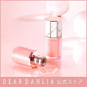 【公式】【送料無料】 ディアダリア パラダイスオーロラシャインリップトリートメント 全3色 ガラス玉リップ リップ 口紅 韓国 コスメ