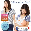 授乳服 Vネックフード付き 半袖 ボーダー Tシャツ ひんやり消臭 夏 授乳ケープ パーカー 安い ミルフェルム