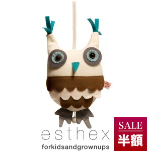 【スーパーSALE半額】希少品 Esthex エステックス オウル ヘンドリック(ミュージックボックス付)】映画「 セックス アンド ザ シティ」に登場!オランダ のデザイナー esther schuivens の 作品。 手作り ぬいぐるみ 2017年 コレクション終了の為、希少品