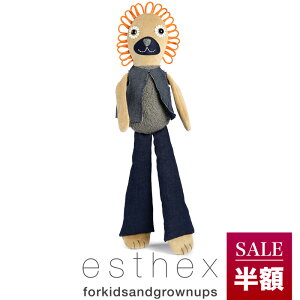 【6/4~半額SALE】希少品 【LAST1点 再入荷なし 】Esthex エステックス ぬいぐるみ ライオン レックス(ミュージックボックス付)】 映画「 セックス アンド ザ シティ」に登場!オランダ のデザイナー esther schuivens の 作品。 2017年 コレクション終了の為、希少品