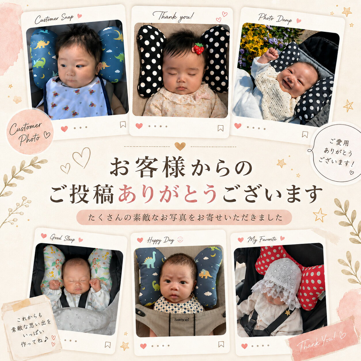 【楽天ランキング1位】日本製 ベビーカー ヘッドサポート ベビーエレファントイヤーズ｜新生児 赤ちゃん 首・頭サポート ベビーカー まくら コットン100% 洗濯機OK 出産祝い deardeer-10000222 DearDeer-ディアディア-楽天市場店 サンプル画像3