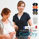 授乳服 マタニティ クールドライカノコフード パーカー ミルフェルム マタニティ パジャマ