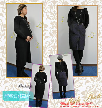 ★ゆうパケット便対応可★【Babylnia バビロニア ボーラチェーン】ベルギーで生まれたオルゴールのボール・アクセサリー・ボーラの専用チェーン。ギフトに プレゼント