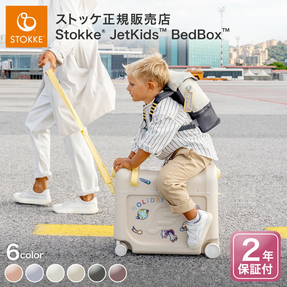 楽天市場】ジェットキッズ(キッズ・ベビー・マタニティ)の通販 楽天市場】ジェットキッズ(キッズ・ベビー・マタニティ)の通販