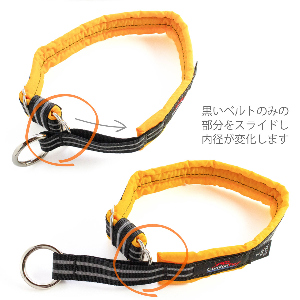 大型犬 首輪 ComfortFlex コンフォートフレックス リミテッドスリップカラー XLサイズ 海外ブランド 輸入品 3