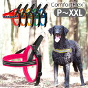 楽天Dear Dogs 犬のセレクトショップコンフォートフレックス スポーツハーネス 全10サイズ ComfortFlex ハーネス クッション付き 小型犬 中型犬 大型犬 海外ブランド 輸入品 送料無料