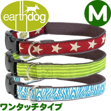 アースドッグ デコラティブヘンプ アジャスタブルカラー 2.5cm幅 Mサイズ 【Earth Dog 首輪 ワンタッチカラー 中〜大型犬 USA直輸入 麻 軽量】