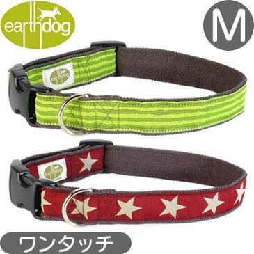 アースドッグ デコラティブヘンプ アジャスタブルカラー 2.5cm幅 Mサイズ 【Earth Dog 首輪 ワンタッチカラー 中〜大型犬 USA直輸入 麻 軽量】