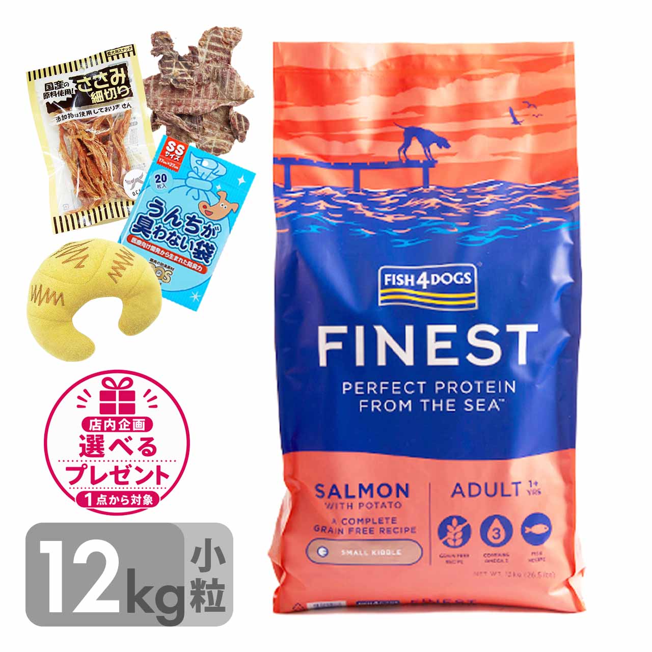 【P10倍】 フィッシュ4ドッグ ファイネスト サーモン 小粒 12kg グレインフリー FISH4DOG 送料無料 0901