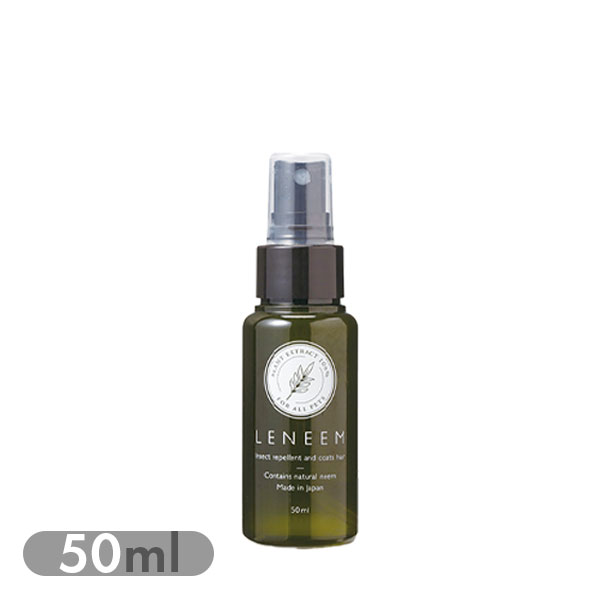 レニーム 虫除け＋毛艶スプレー ミニ 50ml お試しサイズ ペット用 虫よけ ノミ ダニ 蚊 毛ヅヤ 使用期限2026/03