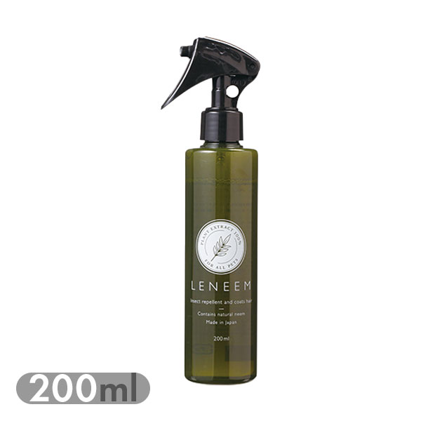 レニーム 虫除け＋毛艶スプレー 200ml スプレーボトル ペット用 虫よけ ノミ ダニ 蚊 毛ヅヤ 使用期限2026/11