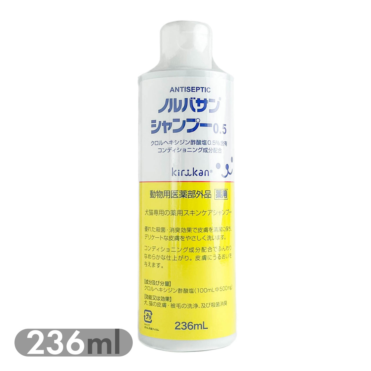 【訳あり】 期限2024/07 キリカン洋行 ノルバサンシャンプー0.5 236ml 薬用シャンプー セールのサムネイル
