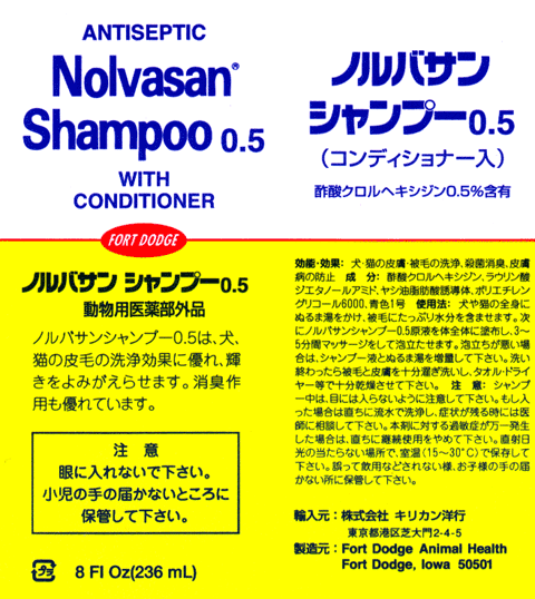 ���ꥫ���ι� �Υ�Х��󥷥��ס�0.5 236ml ���ѥ����ס� 0801