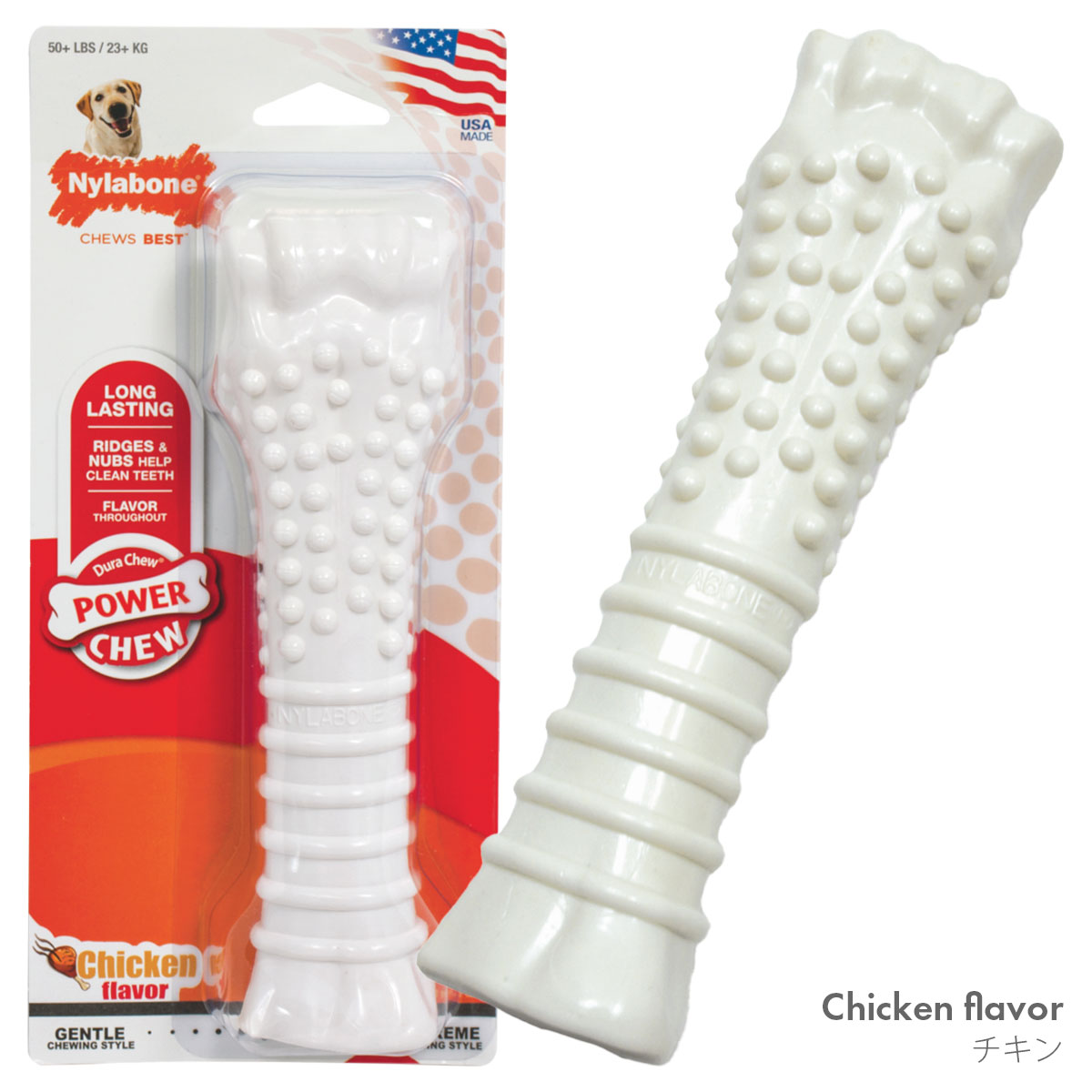 Nylabone ナイラボーン デュラチュウ ボーン スーパーサイズ 推奨体重23kg以上 犬用おもちゃ 噛むおもちゃ 大型犬用 輸入