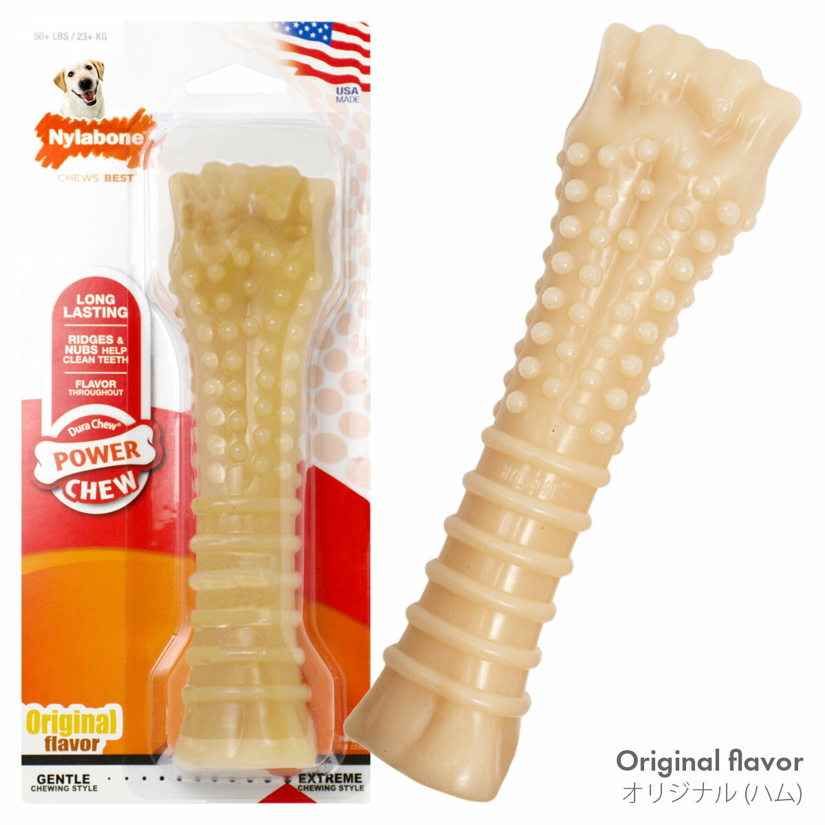 Nylabone ナイラボーン デュラチュウ ボーン スーパーサイズ 推奨体重23kg以上 犬用おもちゃ 噛むおもちゃ 大型犬用 輸入