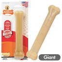 Nylabone ナイラボーン デュラチュウ ボーン ジャイアントサイズ おもちゃ 噛むおもちゃ 丈夫 硬い 長持ち 硬質ナイロン アメリカ製 海外ブランド 輸入品 