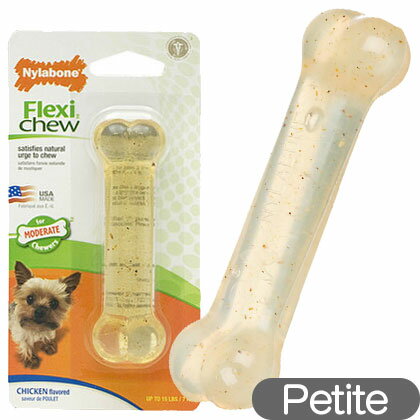 Nylabone ナイラボーン フレキシチュウ Petite プチサイズ ミニサイズ 【USA直輸入 犬用おもちゃ 噛むおもちゃ】【メール便OK】