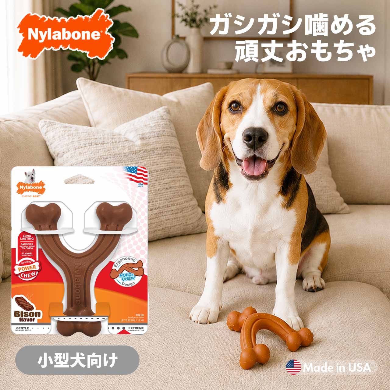 樂天商城 - 犬 噛むおもちゃ 長持ち ナイラボーン パワーチュウ エルゴノミックウィッシュボーン レギュラーサイズ 小型犬 中型犬 頑丈 おもちゃ アメリカ製 Nylabone 海外ブランド 輸入品