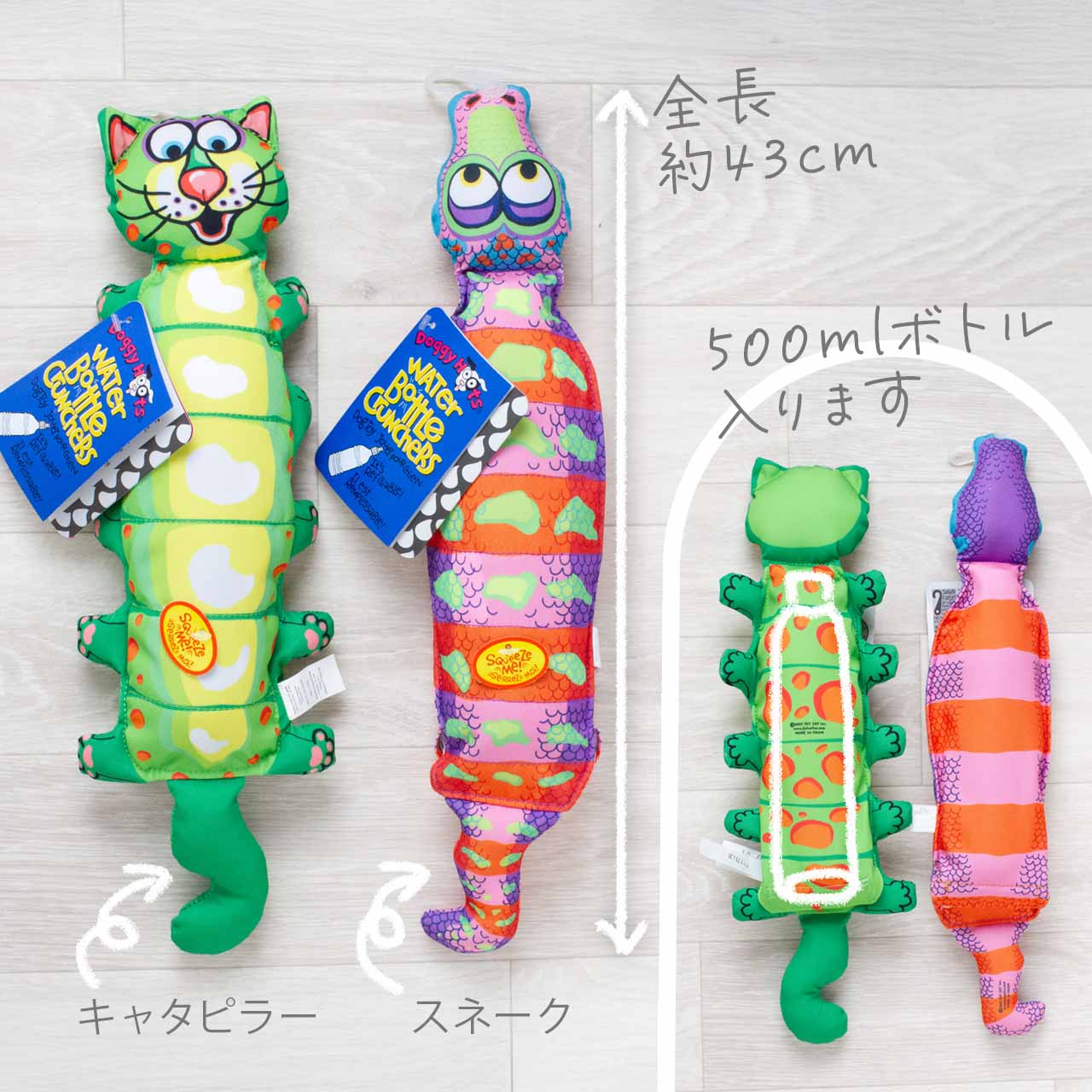 中型犬 大型犬 おもちゃ Fat Cat ウォーターボトル クランチャーズ 中型犬 大型犬 ファットキャット 海外ブランド 輸入品 oyom