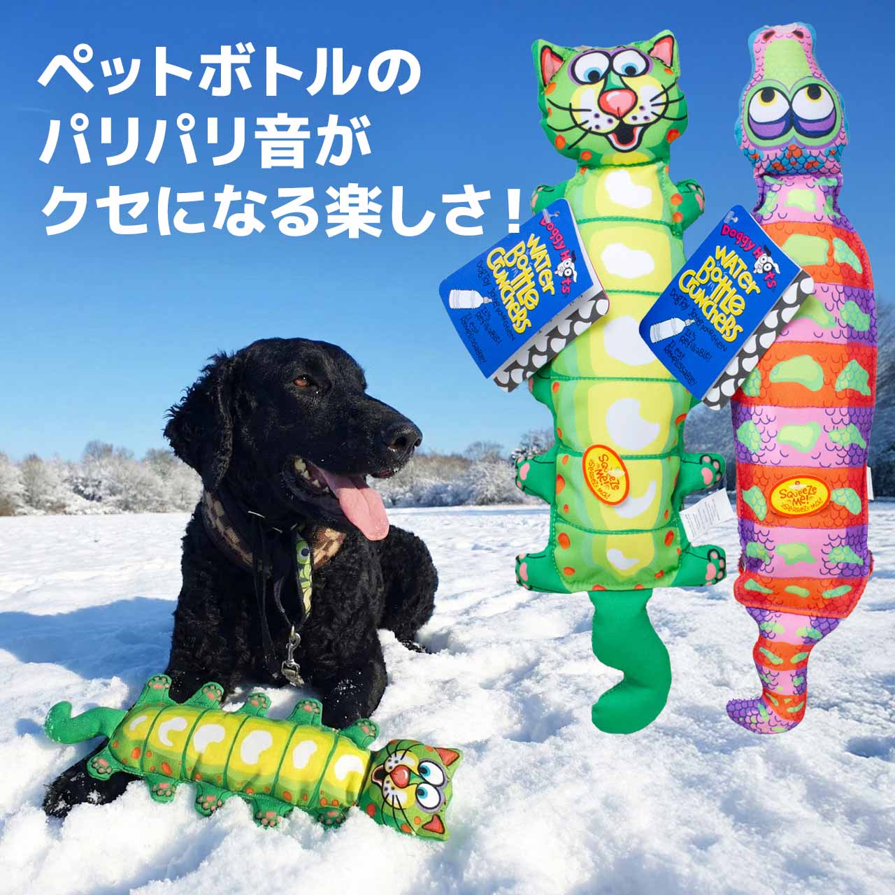 【マラソン限定 ポイント3倍】中型犬 大型犬 おもちゃ Fat Cat ウォーターボトル クランチャーズ 中型犬 大型犬 ファットキャット 海外ブランド 輸入品 oyom 0219
