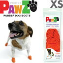 PAWZ ラバードッグブーツ XS 12枚入(4本足3回分) オレンジ 小型犬向け ブーツ パウズ ポウズ アウトドア 肉球 保護 滑り止め 海外ブランド