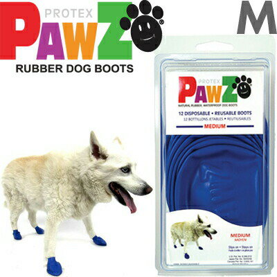 PAWZ ラバードッグブーツ M 12枚入(4本足3回分) ブルー 中型犬～大型犬向け ブーツ パウズ ポウズ アウトドア 肉球 保護 滑り止め 海外ブランド