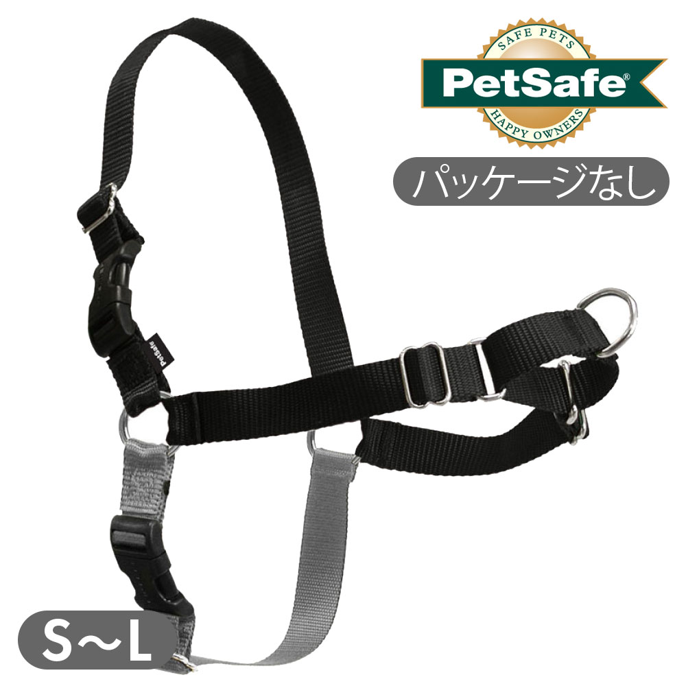 PetSafe ペットセーフ イージーウォークハーネス ノーパッケージ版 ブラック S,S/M,M,M/L,Lサイズ Premier プレミア トレーニング 引っ張り 正規品 輸入商品 【メール便OK】