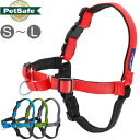 PetSafe ペットセーフ デラックスイージーウォークハーネス S,M,M/L,Lサイズ Premier プレミア DX ハーネス 引っ張り防止 海外ブランド 輸入品 正規品