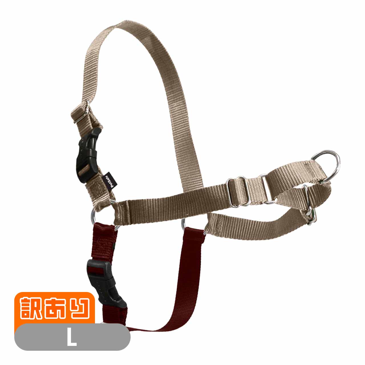 【マラソン P2倍】【訳あり】 引っ張り防止 ペットセーフ イージーウォークハーネス L フォーン 大型犬..