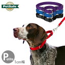 超小型犬 小型犬 首輪 ハーフチョーク プレミアカラー 1cm幅 Petiteサイズ ナイロン ペットセーフ Petsafe マーチンゲルカラー 海外ブランド 輸入品 メール便OK 後頭部周り12.7cm～20.3cm