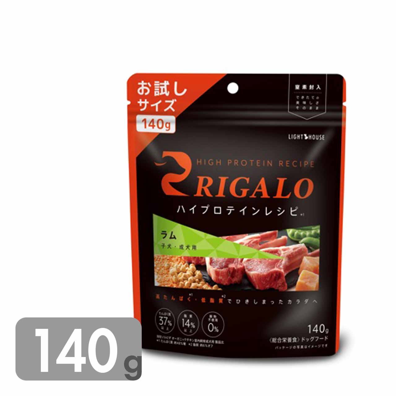 乐天商城 - リガロ ラム 子犬成犬用 140g グレインフリー チキン不使用 高タンパク ハイプロテイン プレミアムフード 正規品