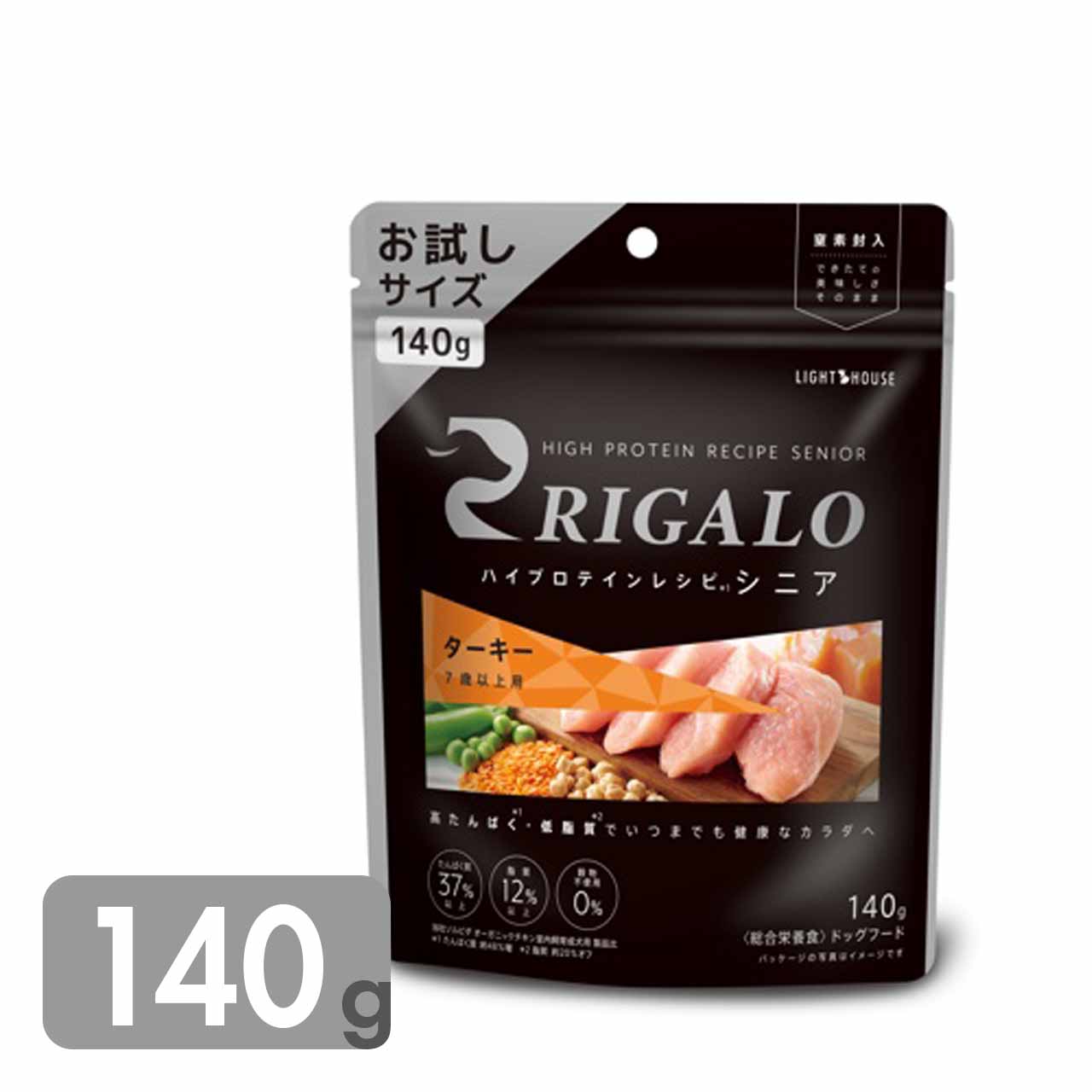 乐天商城 - リガロ ターキー 7歳以上用 140g シニア グレインフリー チキン不使用 高タンパク ハイプロテイン プレミアムフード 正規品