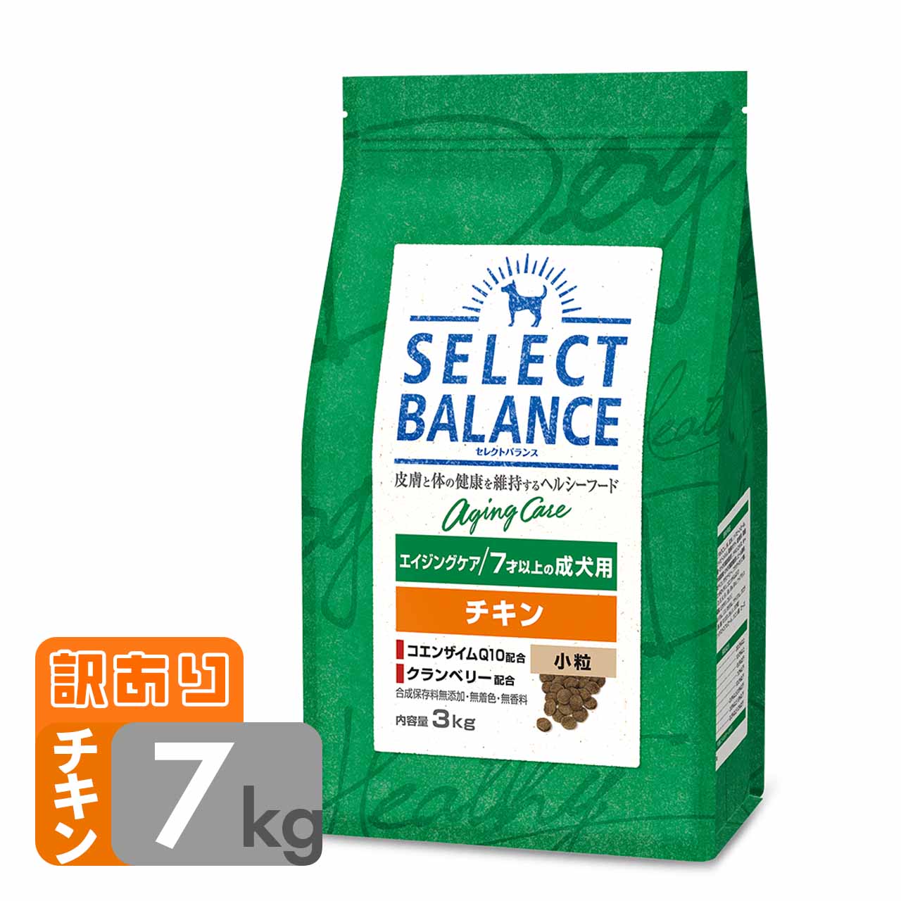 期限2026/08 シニア犬 ドッグフード セレクトバランス エイジングケア チキン 小粒 7kg 7才以上の成犬用 小型犬 高齢犬 老犬 低脂肪 合成保存料無添加 無着色 無香料 omkb