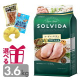 ӥ  3.6kg 쥤ե꡼  ˥å ɥ  淿 ץߥա SOLVIDA Ӥ  ޤ