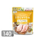 ソルビダ グレインフリー チキン 子犬用 140g 超小粒 オーガニック パピー 幼犬 母犬 小型犬 ドッグフード プレミアムフード 正規品