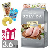 ӥ ˥ 3.6kg 7аʾ 쥤ե꡼  ˥å ɥ˥  Ϸ 淿 ץߥա SOLVIDA Ӥ  ޤ