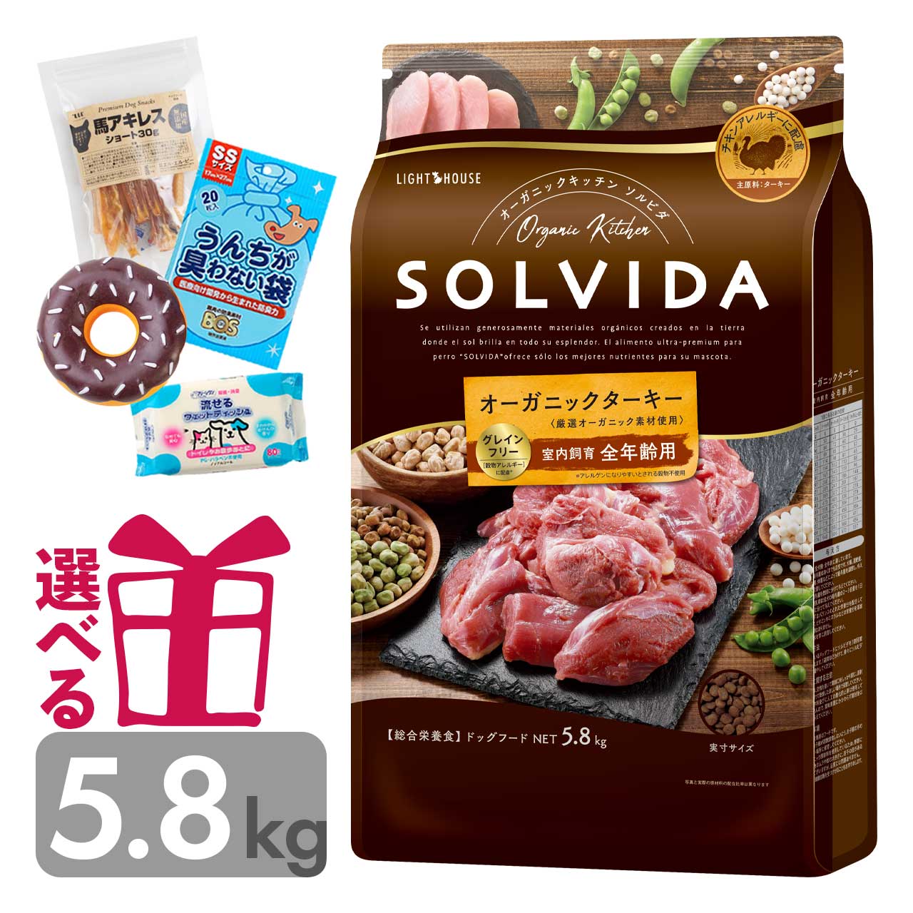 楽天Dear Dogs 犬のセレクトショップソルビダ ターキー 5.8kg グレインフリー 全年齢用 チキン不使用 オーガニック SOLVIDA そるびだ プレミアムフード 正規品