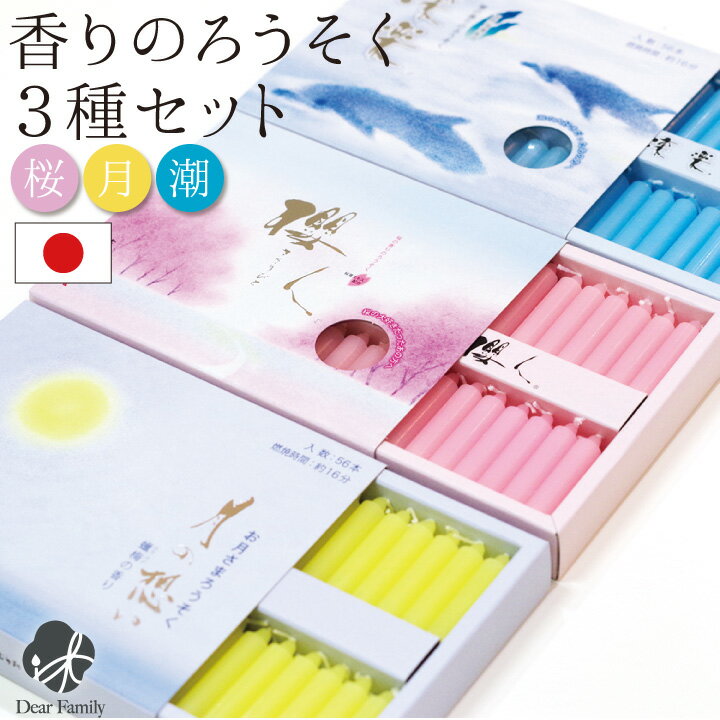 きらめき 1.5号 80本【実用ろうそく】【燃焼時間約1時間】【東亜ローソク】【煌シリーズ】【灯明】【仏事】【ろうそく】【ローソク】【お盆】【新盆見舞】【喪中見舞】【御供】【東亜ローソク】