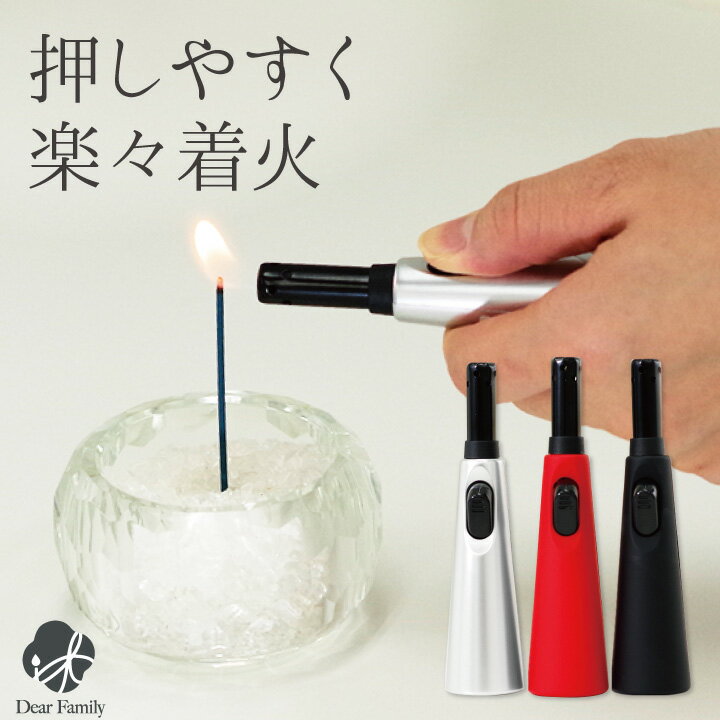 楽天市場】線香着火器 献香具の通販 楽天市場】線香着火器 献香具の通販