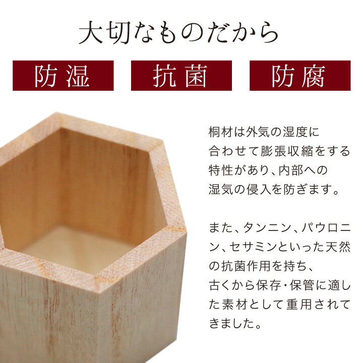 【骨壷】【木製】【分骨】【自然】【手元供養】【水子供養】【ミニ骨壷】