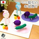 お盆飾り ミニ 提灯飾り 付 ちりめん 精霊馬 ほおずき お盆供養 きゅうり なす 置物 お飾り お盆用品 盆 お迎え 新盆 初盆 かわいい モダン 小さい お...