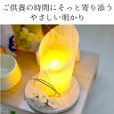 仏具 電池式 LED キャンドル 紡灯 小花 ちりめん 国産 お花 お供え お悔み 蝋燭 電子ろうそく コードレス ワイヤレス 安全 長持ち 手元供養 水子供養 かわいい おしゃれ 57-66 3