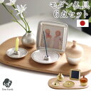 ミニ仏具 まどか どんぐりん 6点セット 国産 ゴールド シルバー ミニ仏壇 セット モダン仏具 かわいい おしゃれ おりん リン 手元供養 水子供養 仏具セッ...