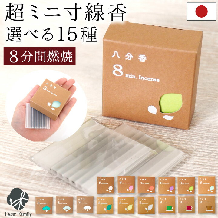 楽天市場】ミニ 線香 立て(仏壇・仏具・神具|日用品雑貨 楽天市場】ミニ 線香 立て(仏壇・仏具・神具|日用品雑貨