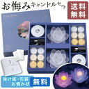ご進物 お悔み ろうそく セット ロータスグレイス DX 2個セット 一対 専用箱 掛け紙 名入れ 蓮 LED コードレス USB 贈答用 ギフト 送料無料 お...