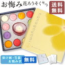 ご進物 お悔み ろうそく セット 花暦 贈答用 ギフト 送料無料 掛け紙 名入れ 進物ろうそく 贈答用 おしゃれ 送料込 喪中見舞い お悔やみ 御供 初盆 新盆...