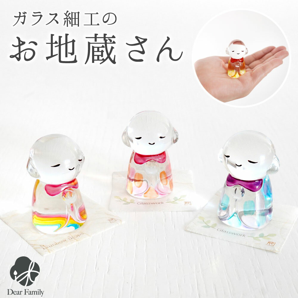 楽天市場】ガラス オブジェ(日用品雑貨・文房具・手芸)の通販 楽天市場】ガラス オブジェ(日用品雑貨・文房具・手芸)の通販